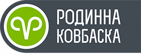 Родинна ковбаска